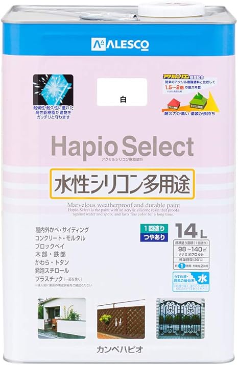 Amazon カンペハピオ ペンキ 塗料 水性 つやあり 白 14l 水性塗料 日本製 ハピオセレクト Diy 工具 ガーデン