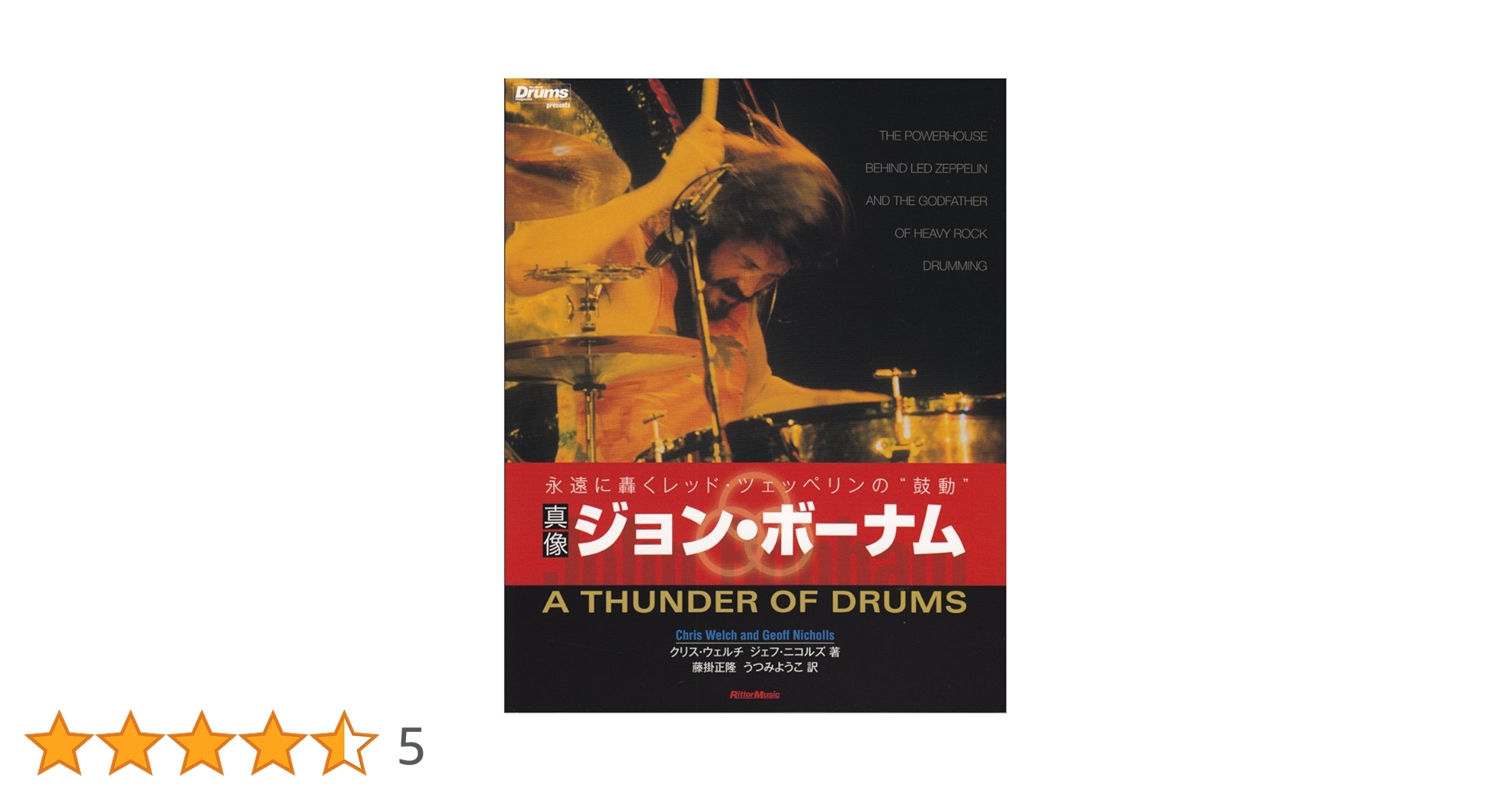 真像 ジョン･ボーナム 51JZmIOtsmL._AC_SY200_QL15_.jpg