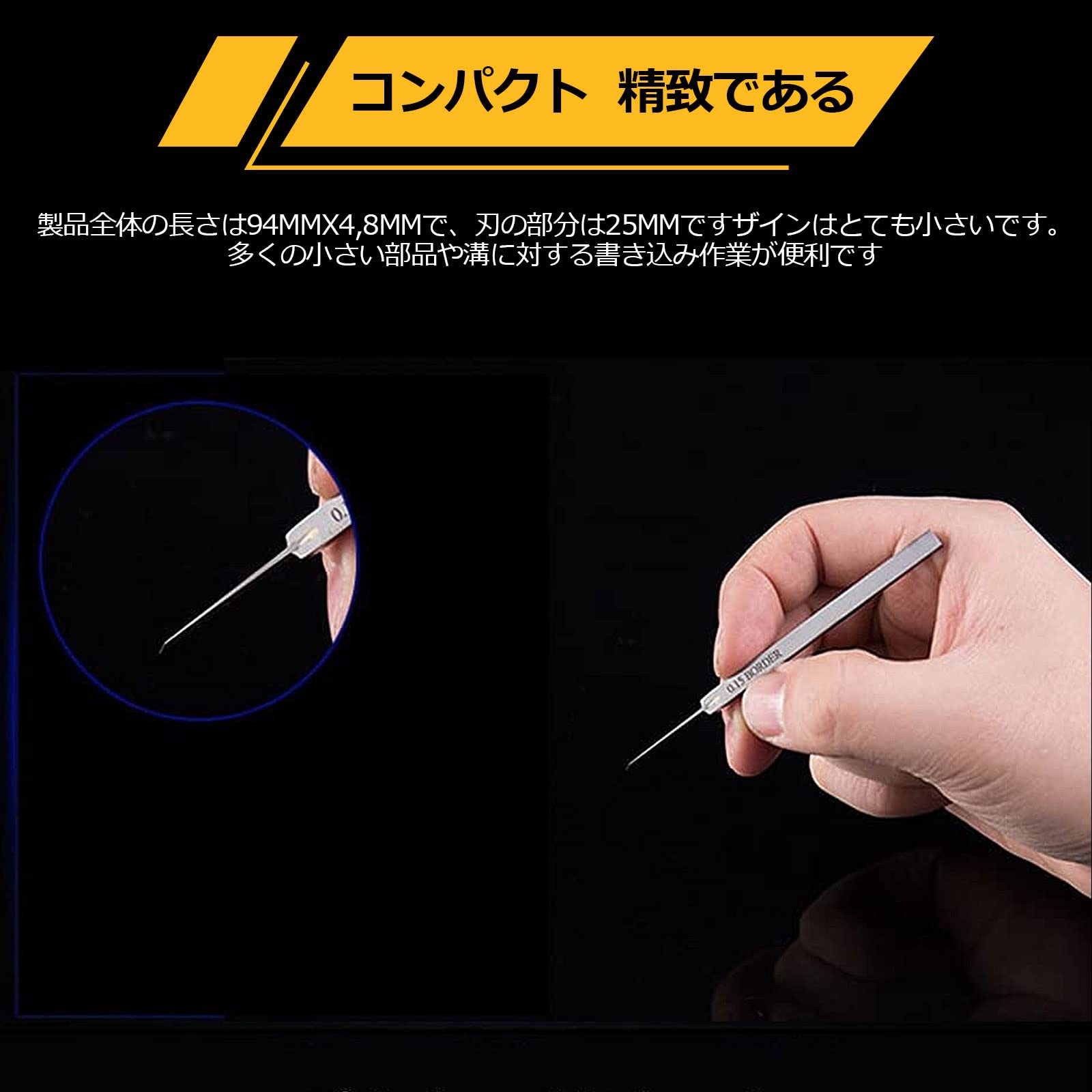 Amazon | CMD タガネ スジボリ ラインチゼル 彫刻刀 0.15MM 筋彫り DIY