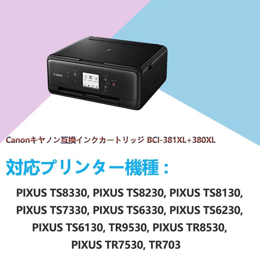 Amazon.co.jp: キヤノンインクカートリッジ381 380 XL Canon BCI-381XL 