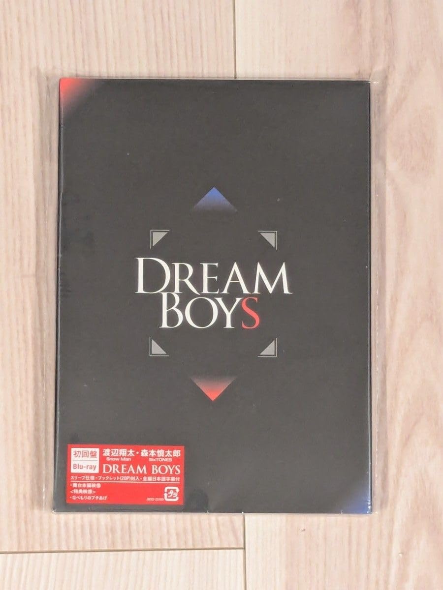 Amazon.co.jp: DREAM BOYS 初回盤Blu 2024 渡辺翔太 森本慎太郎 : おもちゃ