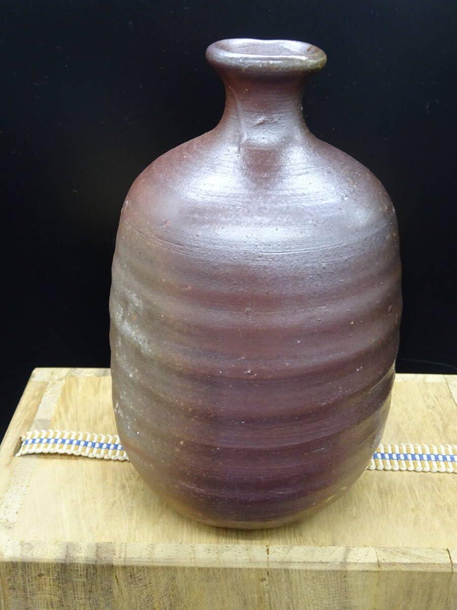 人間国宝 山本陶秀 備前向付 上がりの良い作品t241 人間国宝 山本