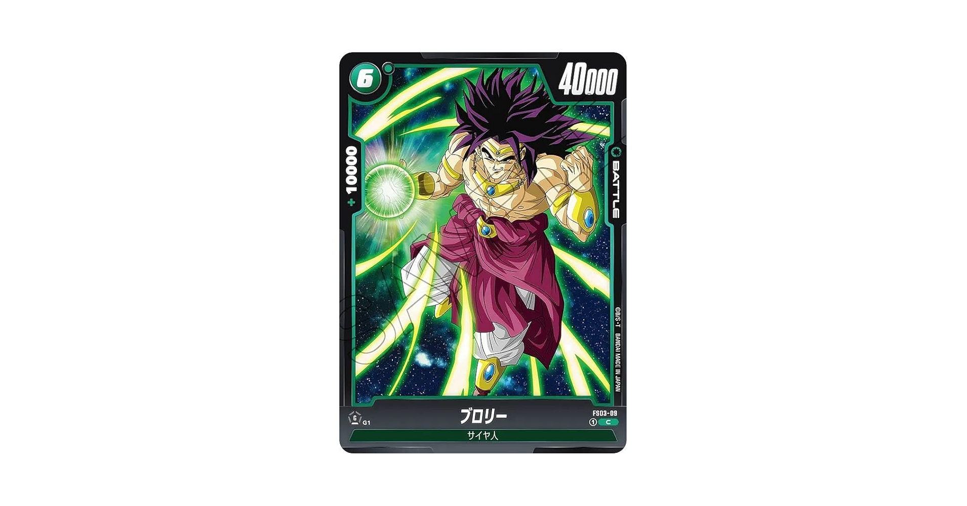 Amazon.co.jp: DBスーパーカードゲーム フュージョンワールド