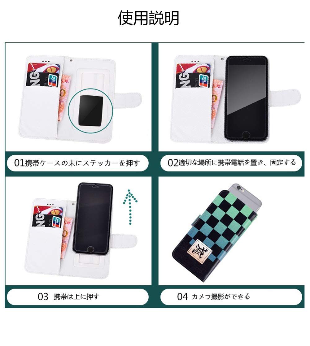 鬼滅の刃　手帳型スマホケース　2点 Amazon.co.jp: 鬼滅の刃 スマホケース 手帳型 iphone14 plus