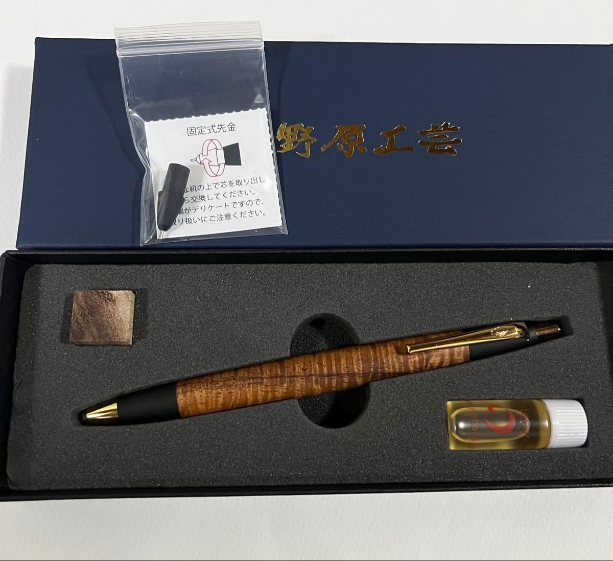 野原工芸 ハワイアンコアカーリー シャーペンシル0.5 限定樹種野原工芸