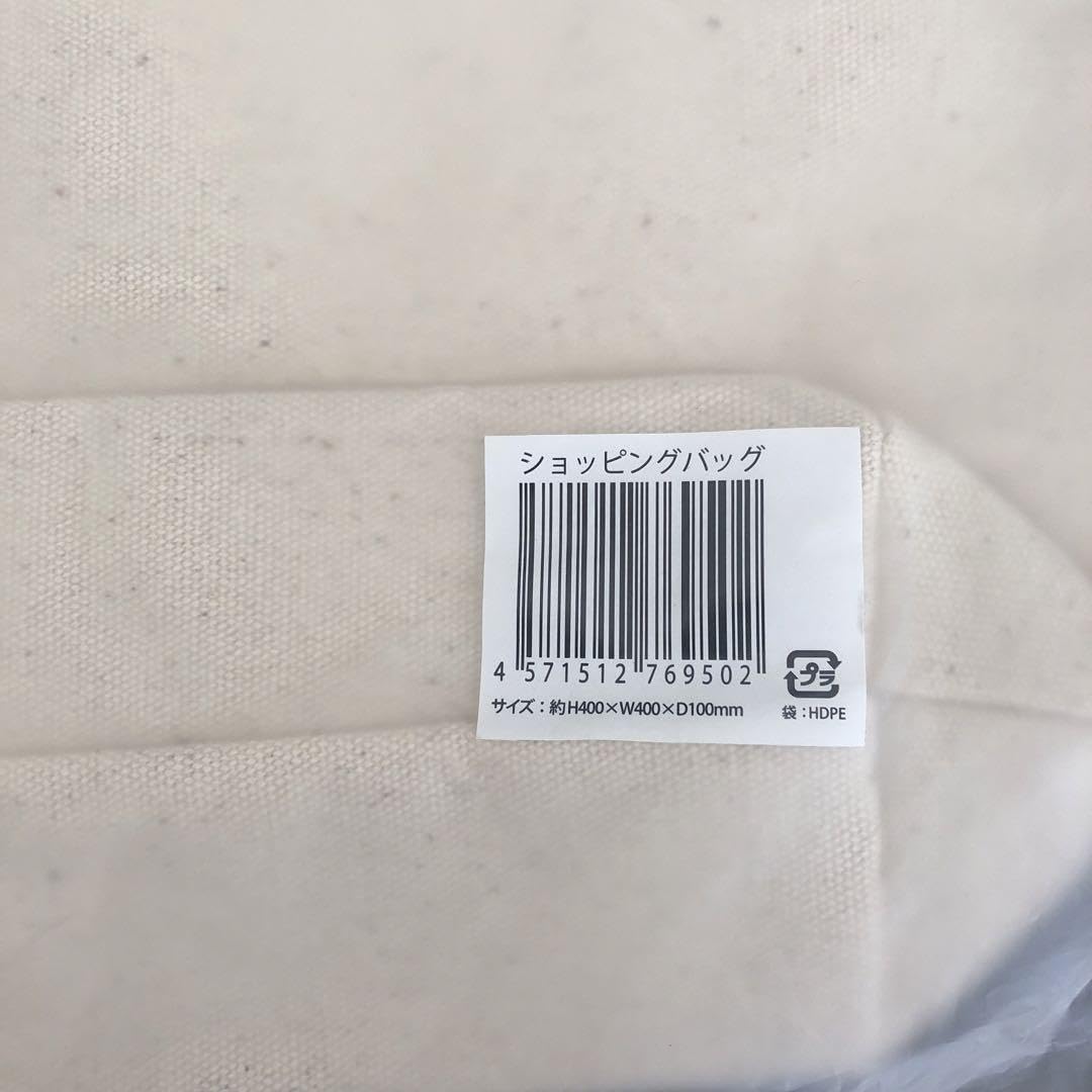 Amazon.co.jp: Kis-My-Ft2 ライブツアー 10周年 バッグ トートバッグ