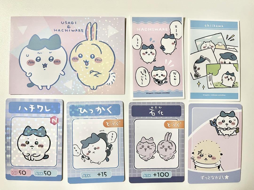 ちいかわ 2023年 クリスマス 7点セット+ショッパー ハチワレ うさぎ