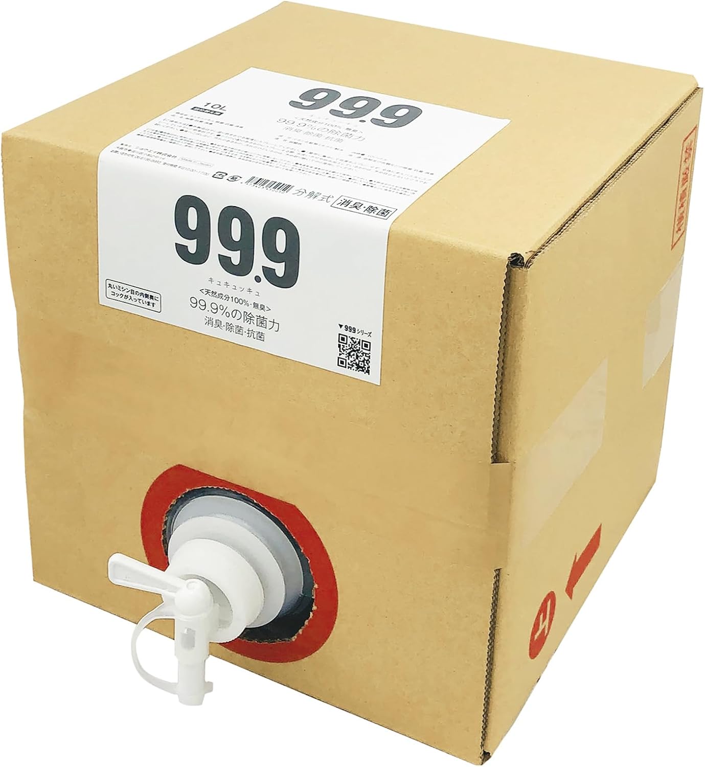 Savon サボン ファブリックミスト 衣類 消臭剤 ジェントルマン