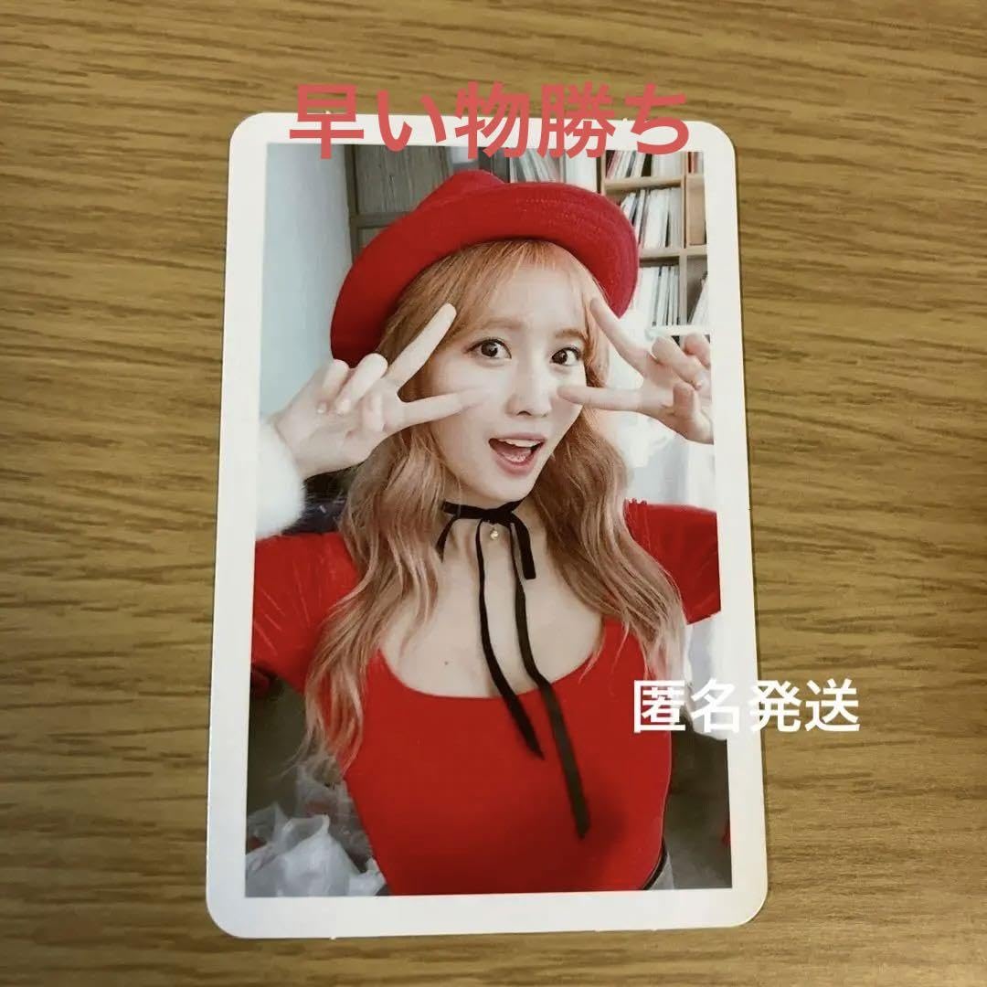 TWICE モモ クリスマスエディション トレカ Twice Twicecoaster: Lane 1 Christmas Edition CD Album Momo