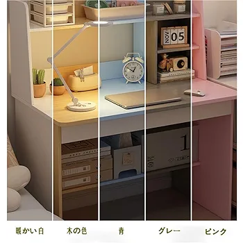 シェルフ付きデスク　勉強机　学習机　小学生中学生高校生 51nDwKBX1UL._AC_SY200_QL15_.jpg