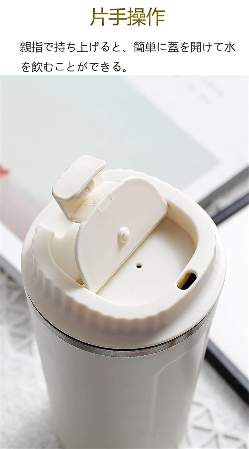 タンブラーマグカップ サーモス タンブラーふた付きコーヒーカップ 真空断熱 魔法瓶二重構造 保温 保冷コップ 水筒 マグボトル直飲み 車用 飲料カップ 大容量 プレゼント ビジネス キャンプ バーベキュー アウトドア (ホワイト,380ml)