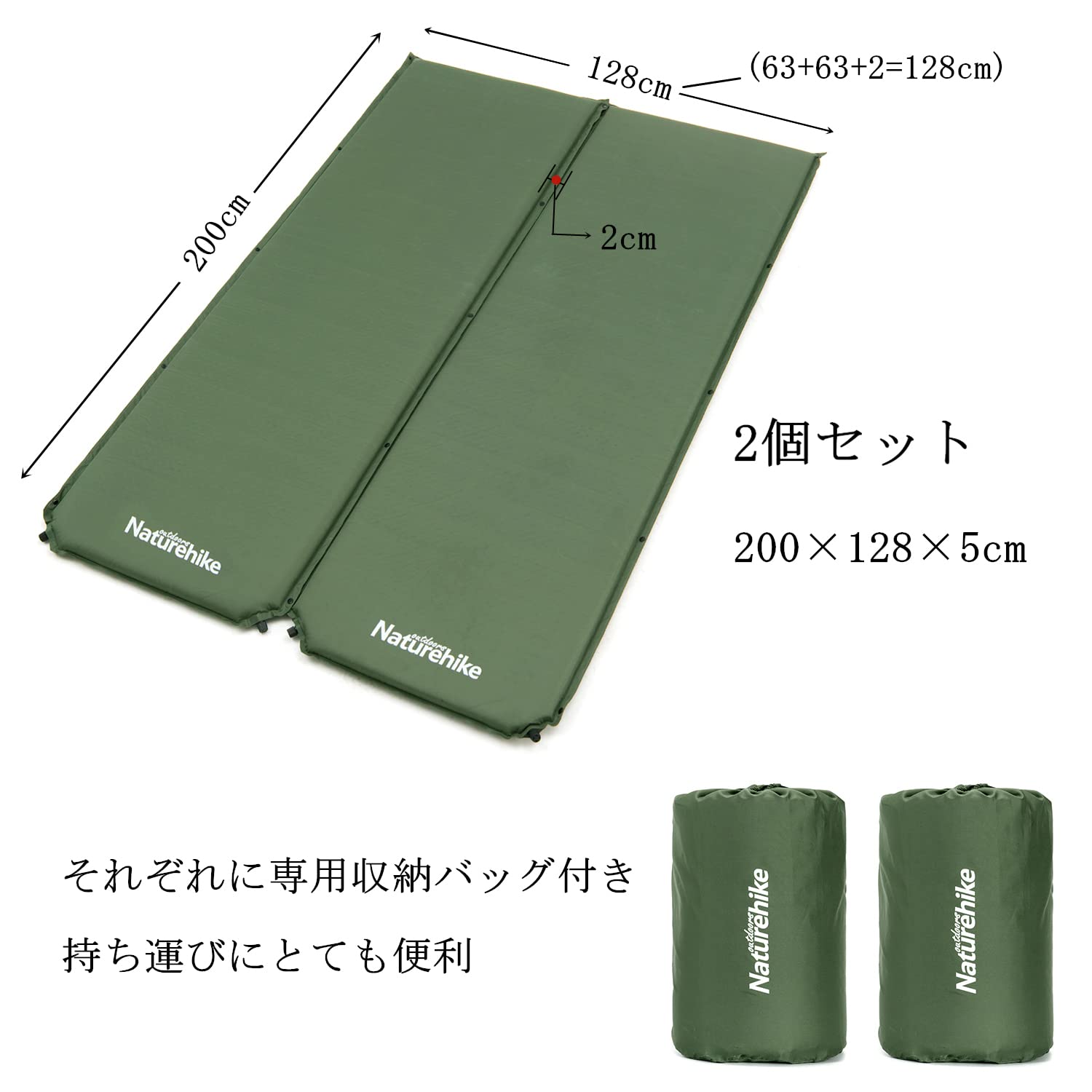 Amazon | Naturehike エアーマット 自動膨張 R値 3.3 厚手5cm 無限連結