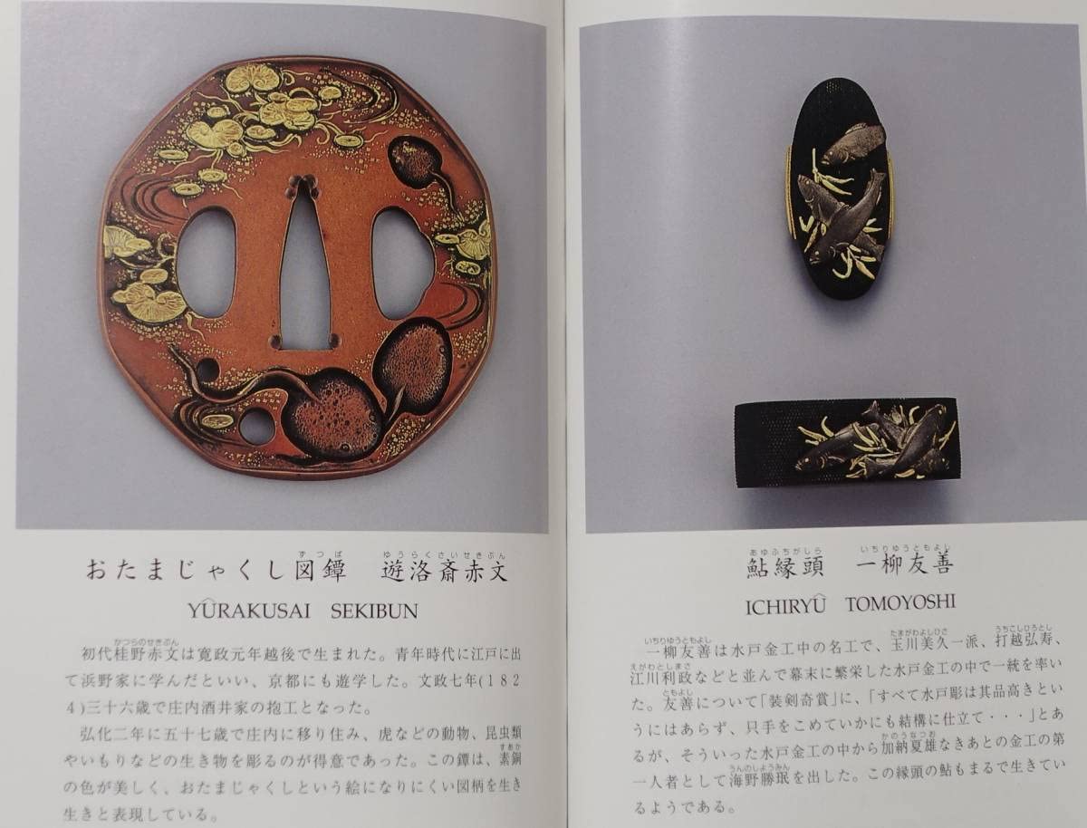 みい　銅版 レリーフ　鈴木美彦作　富士　扇面　壁掛　額装　N　R3968B みい 銅版 レリーフ 鈴木美彦作 富士 扇面 壁掛 額装 N R3968B