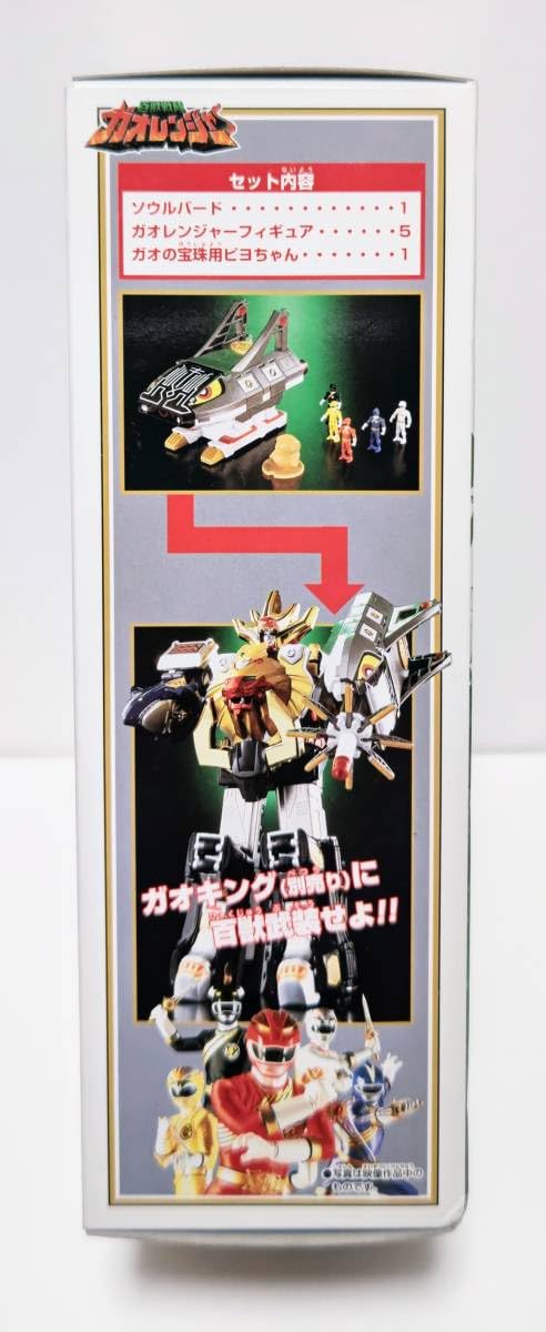 Amazon.co.jp: 百獣戦隊ガオレンジャー パワーアニマルシリーズ 8 