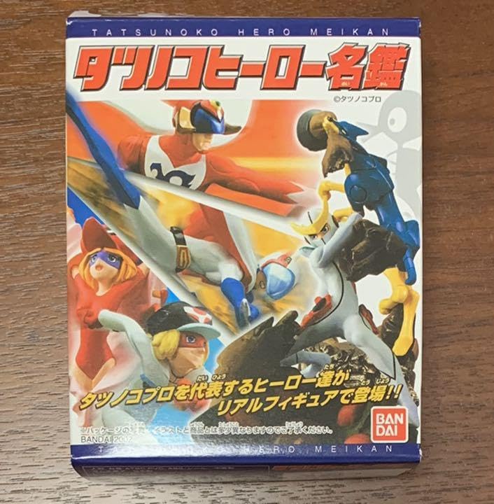 動作確認済み タツノコ3 ＆タツノコフィギュア バンプレスト|タツノコ キャラクターフィギュア|【ハードオフ公式通販