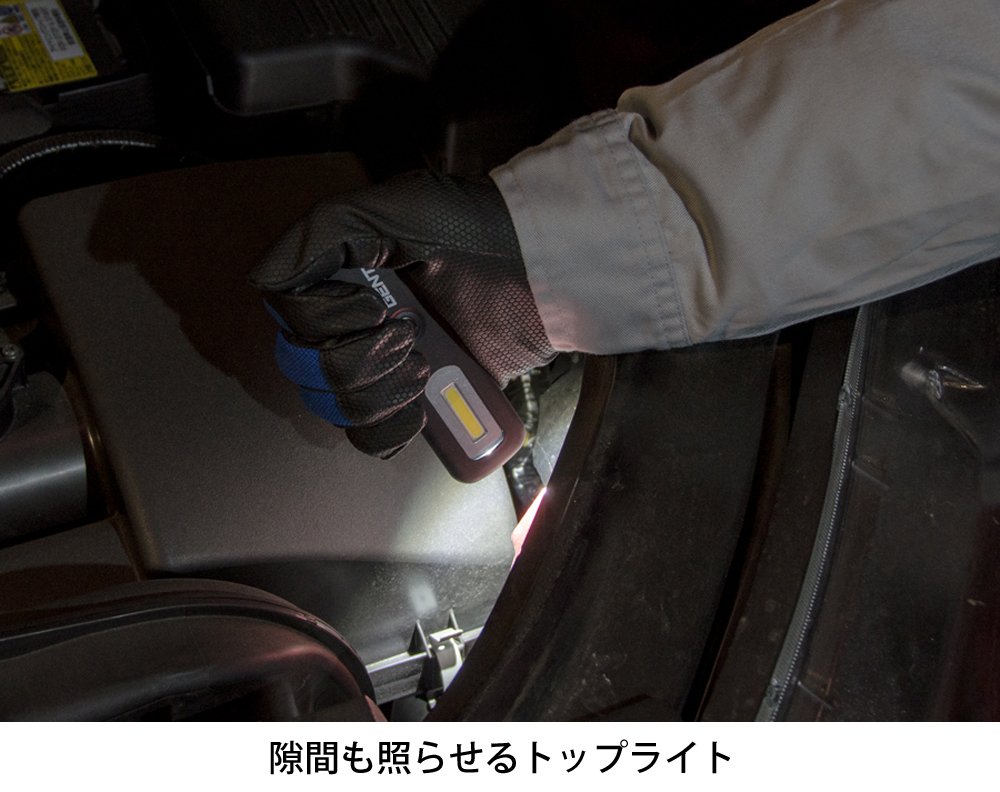 Gentos Work Light, LED Work Light, Slim Bar Type, USB Rechargeable (Dedicated Rechargeable Battery), 100 Lumens, Gunz GZ-701, Waterproof, Magnet, COB