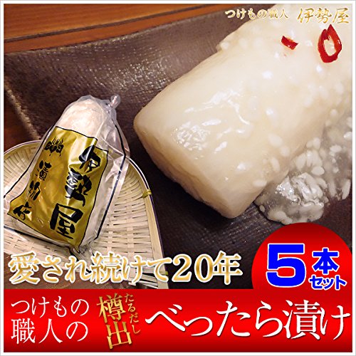 国産べったら漬けハーフ（約１５０g）５本入り　