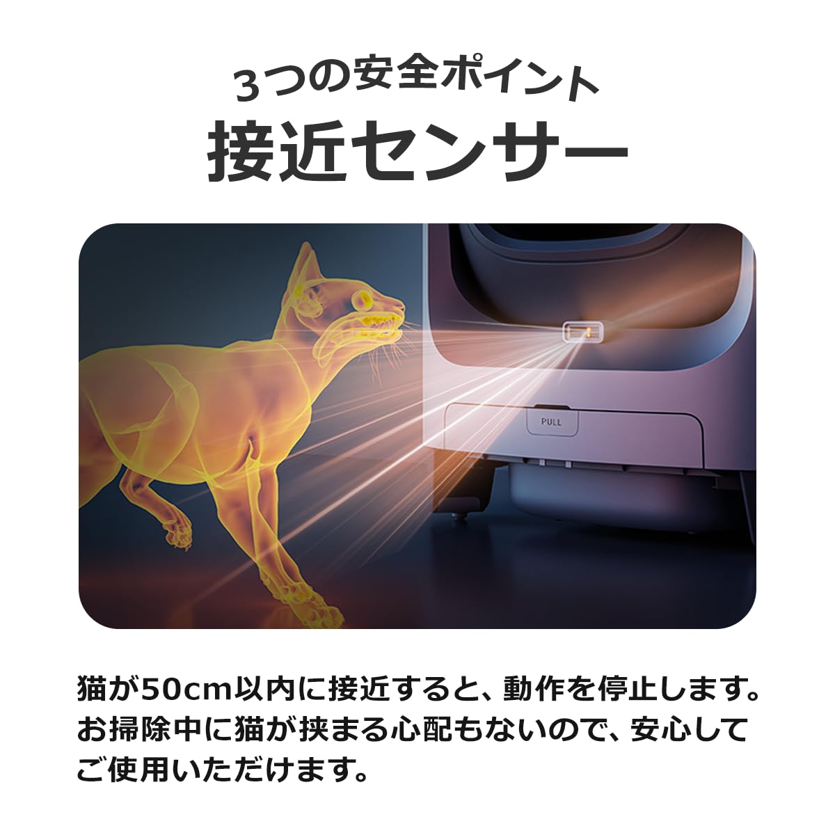Amazon | PET MARVEL C1 猫用トイレ 自動トイレ 猫 大型 大きめ トイレ