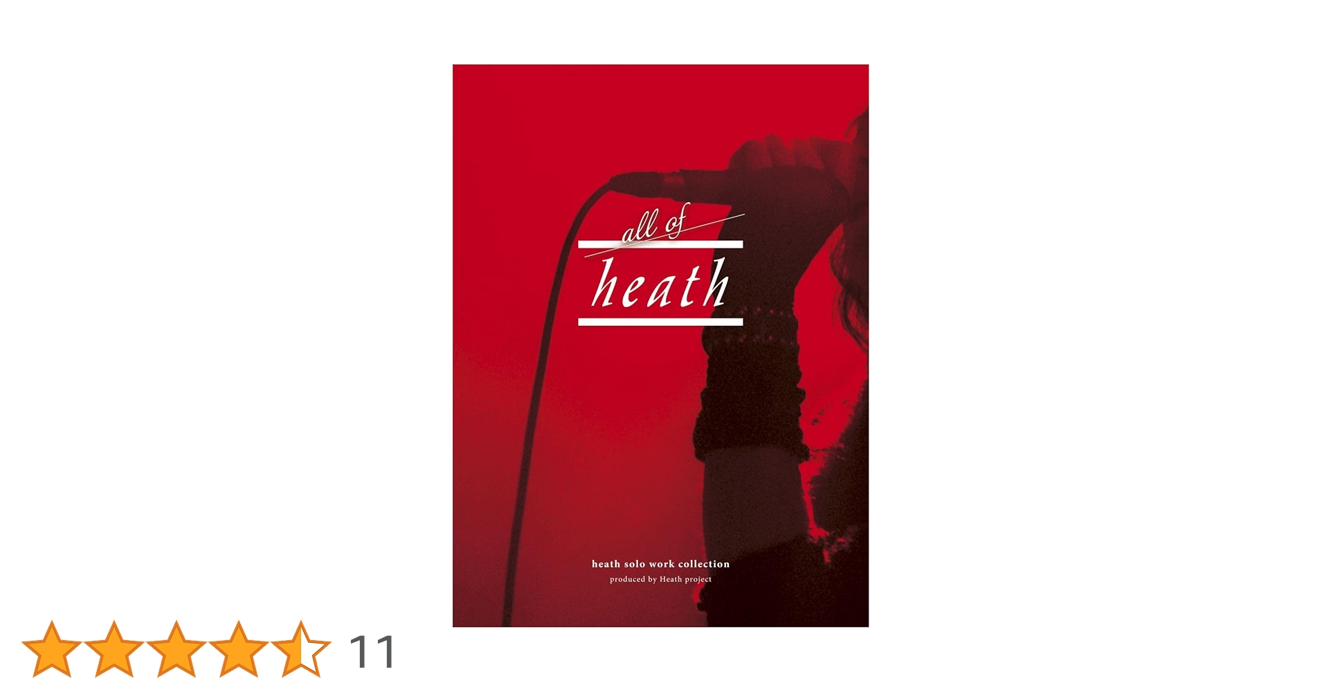 邦楽 heath / all of heath Amazon.co.jp: all of heath (4枚組)(Blu-Ray付): ミュージック