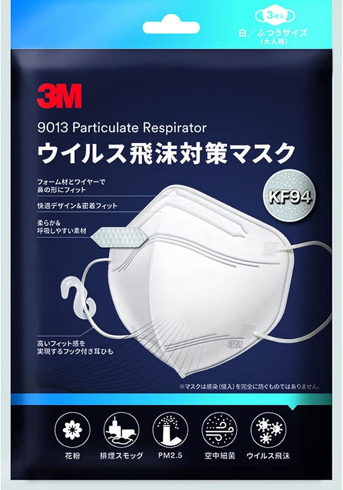 Amazon.co.jp: KF94規格不織布マスク スリーエム ウイルス飛沫対策