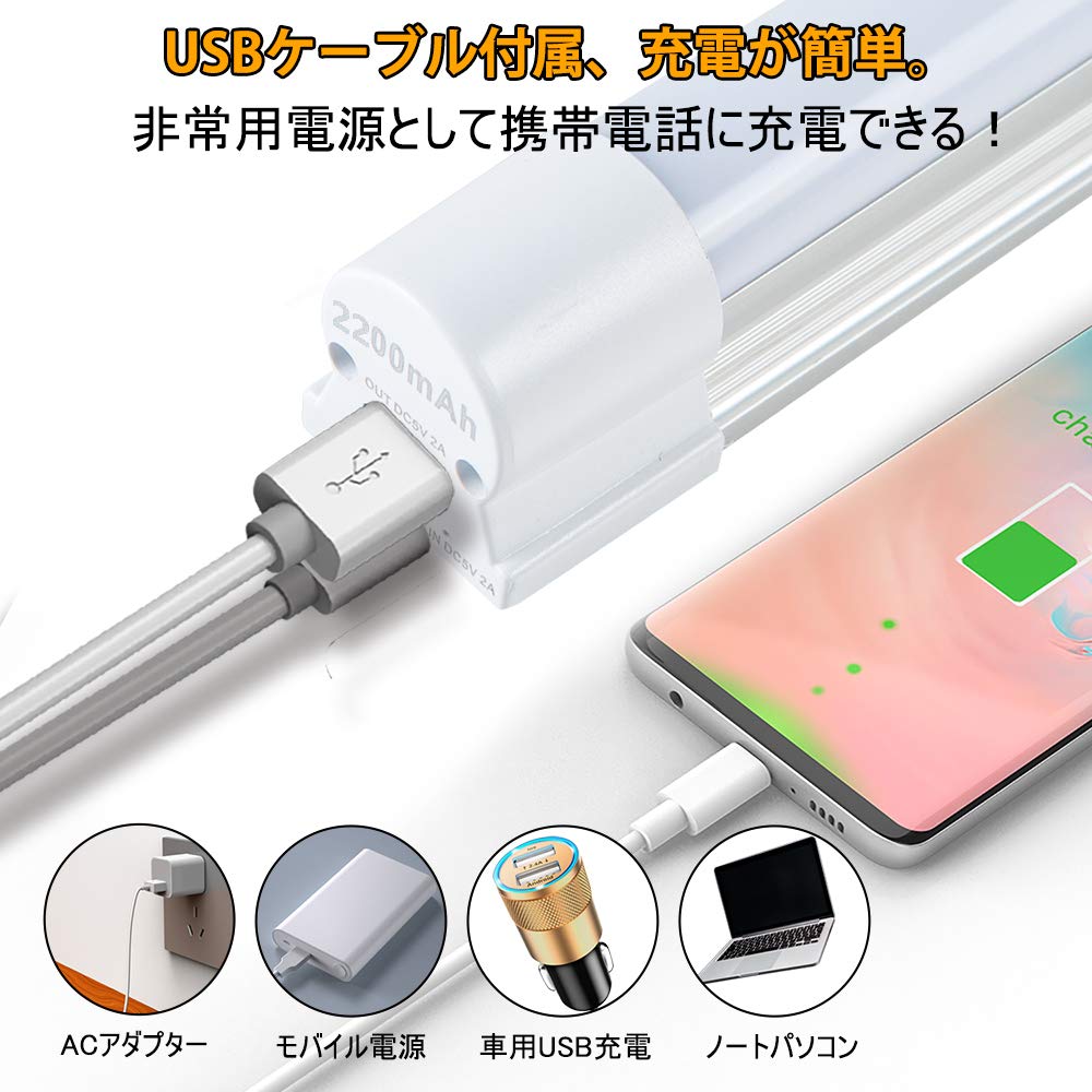 Amazon.co.jp: LEDライト マグネット USB充電式 5照明モード 調光3段階