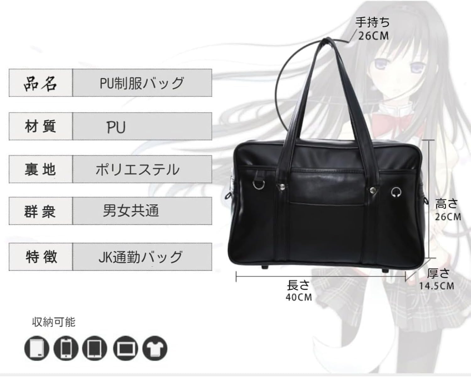 スクールバッグ ボストンバッグ 通学 メンズ レディース 大容量 シンプル A4対応 スクバ 高校生 スクバ 革 (ブルー)