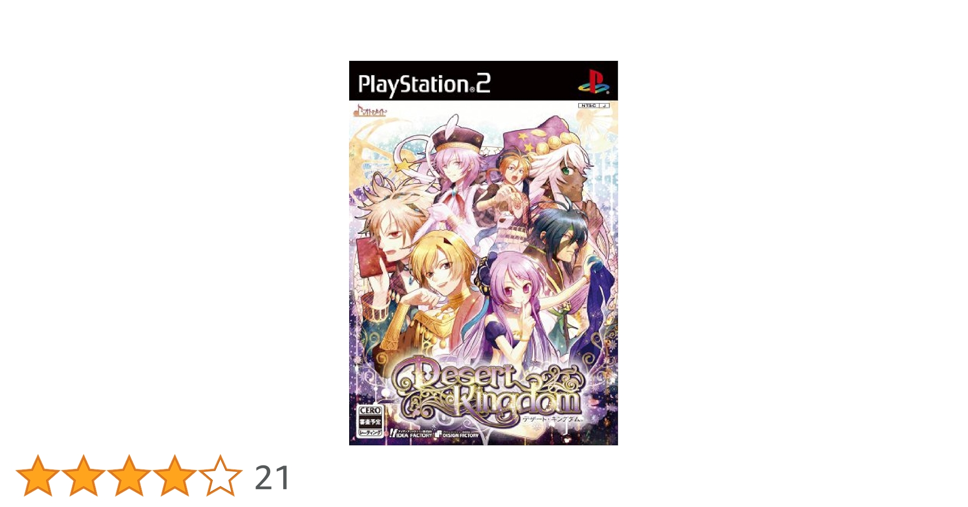 Amazon.co.jp: デザート・キングダム(通常版) : ゲーム