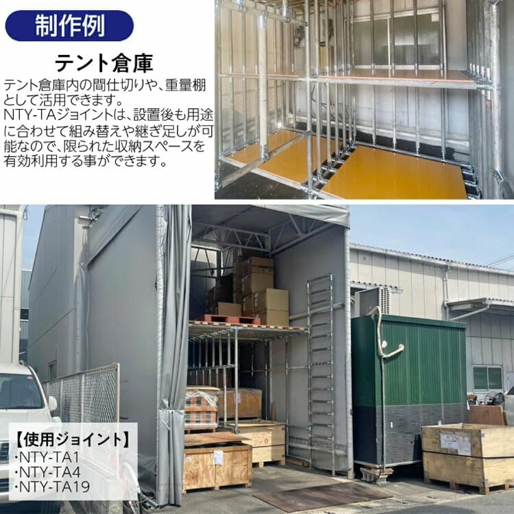エイアイテック(AITECH) 19φスチールラックセット4段 キャスター付き