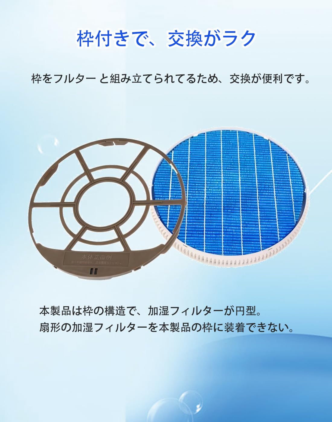 Amazon.co.jp: FZ-G70MF 加湿フィルター 枠付き KI-GS50 KI-GS70 KI