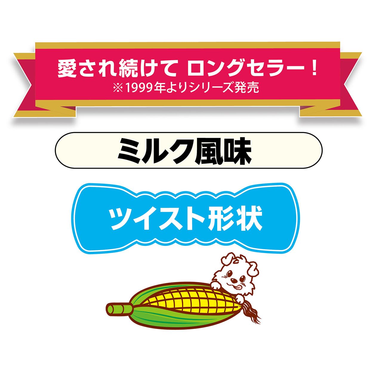 Amazon.co.jp: ペティオ (Petio) 犬用おもちゃ かんでるCORN