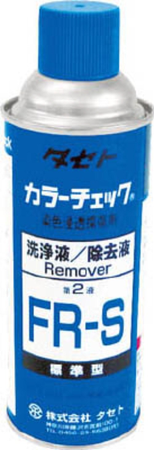 Amazon | タセト カラーチェック洗浄液 FR-S 450型 FRS450 | 工業用