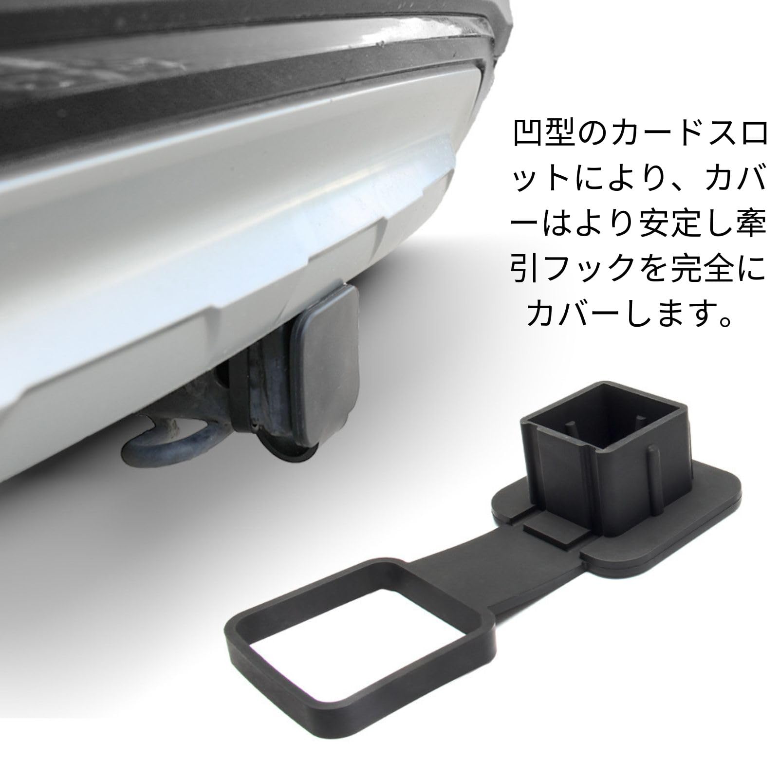 Amazon.co.jp: HOTQ ヒッチメンバー 牽引フックカバー ヒッチキャップ