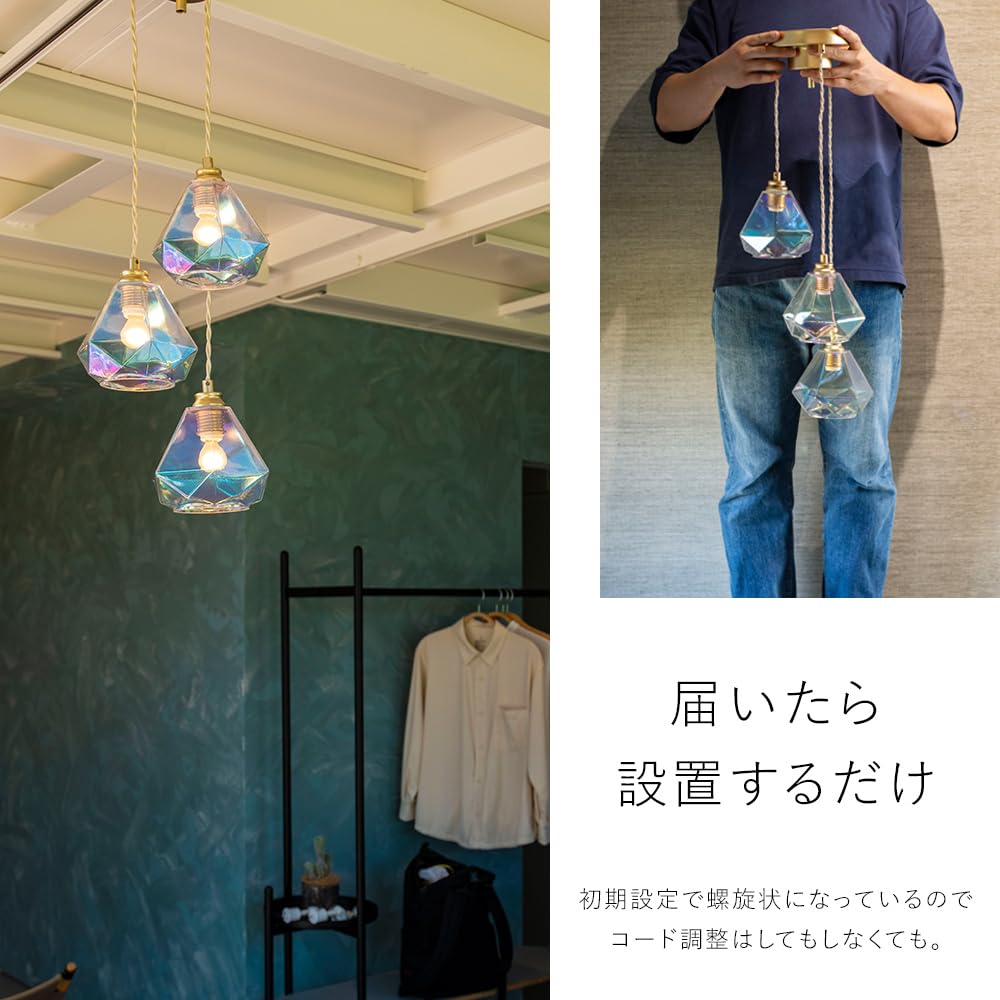 Amazon.co.jp : ムーラ ペンダントライト オーロラ レオンミニ (3灯