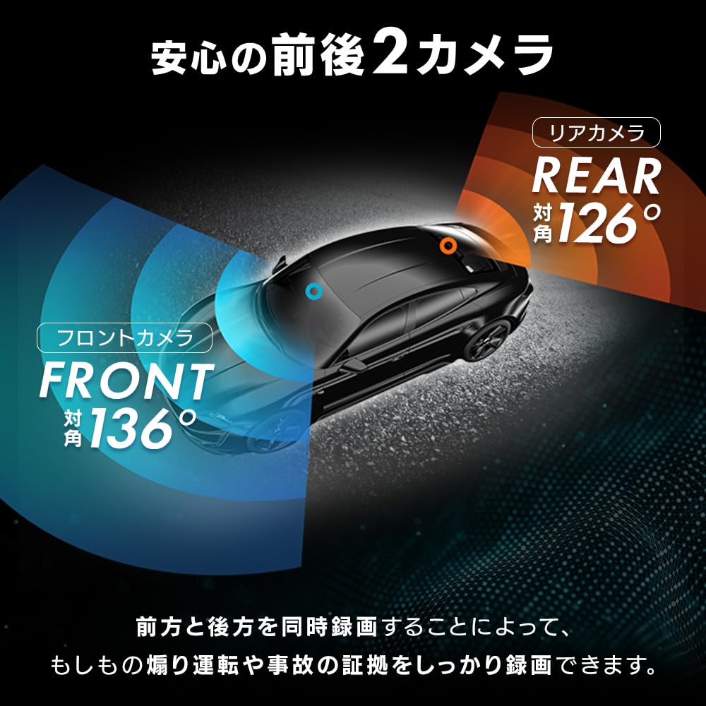 Amazon | 【取付設置サービス可能】 アイリスオーヤマ 前後2カメラ