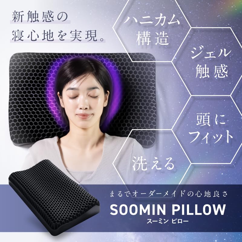 Amazon｜【九州大学博士監修】NIPLIFE 枕 首こり 肩こり ジェル枕