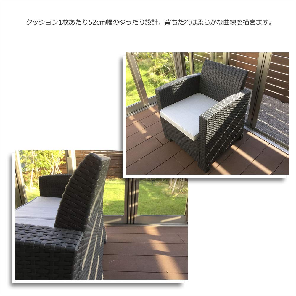 Amazon.co.jp: 高級ラタン調ガーデンソファー9点セット 抗菌仕様