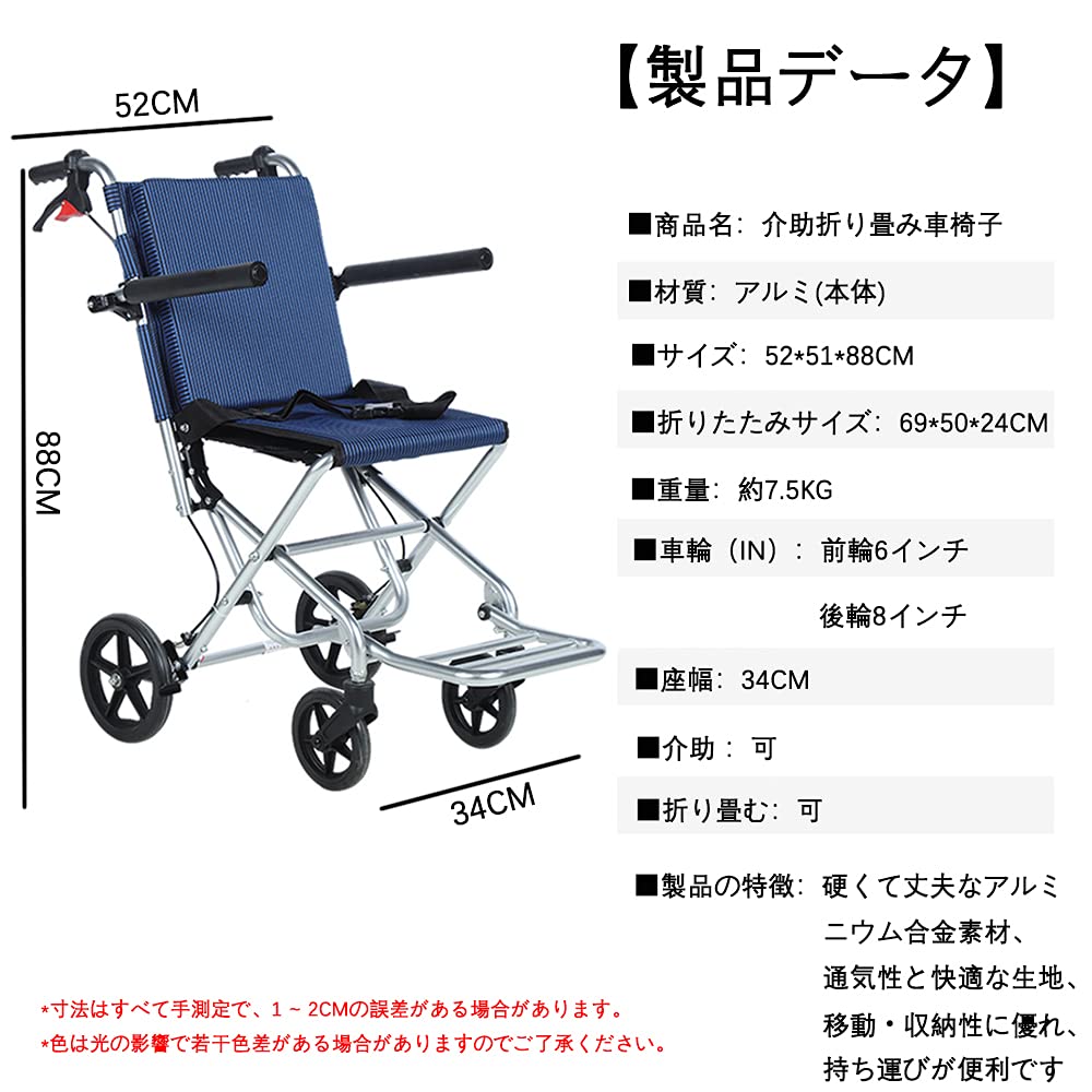 Amazon | YLOVABLE 車椅子 折りたたみ 介助型 折り畳み車椅子 車椅子