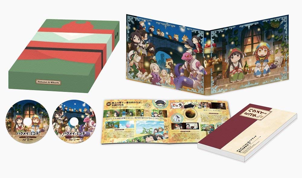 Kashiki Takuto-Hakumei to Mikochi Blu-Ray Box Gekan (2 DVD) [Edizione: Giappone] [Import]