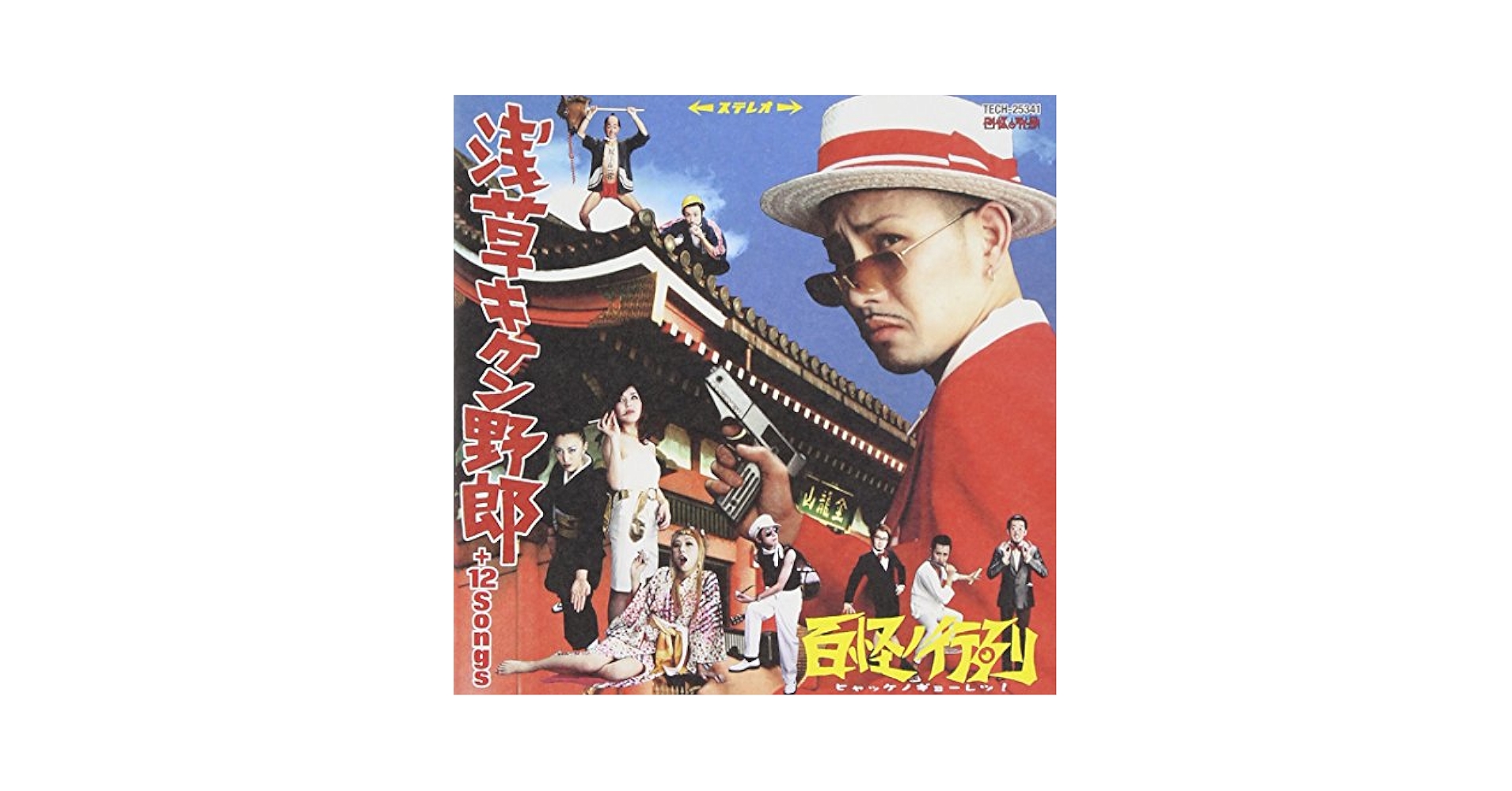 浅草の灯 踊子物語 [DVD] YESASIA : 淺草之燈踊子物語(DVD)(日本版) DVD - 吉永小百合