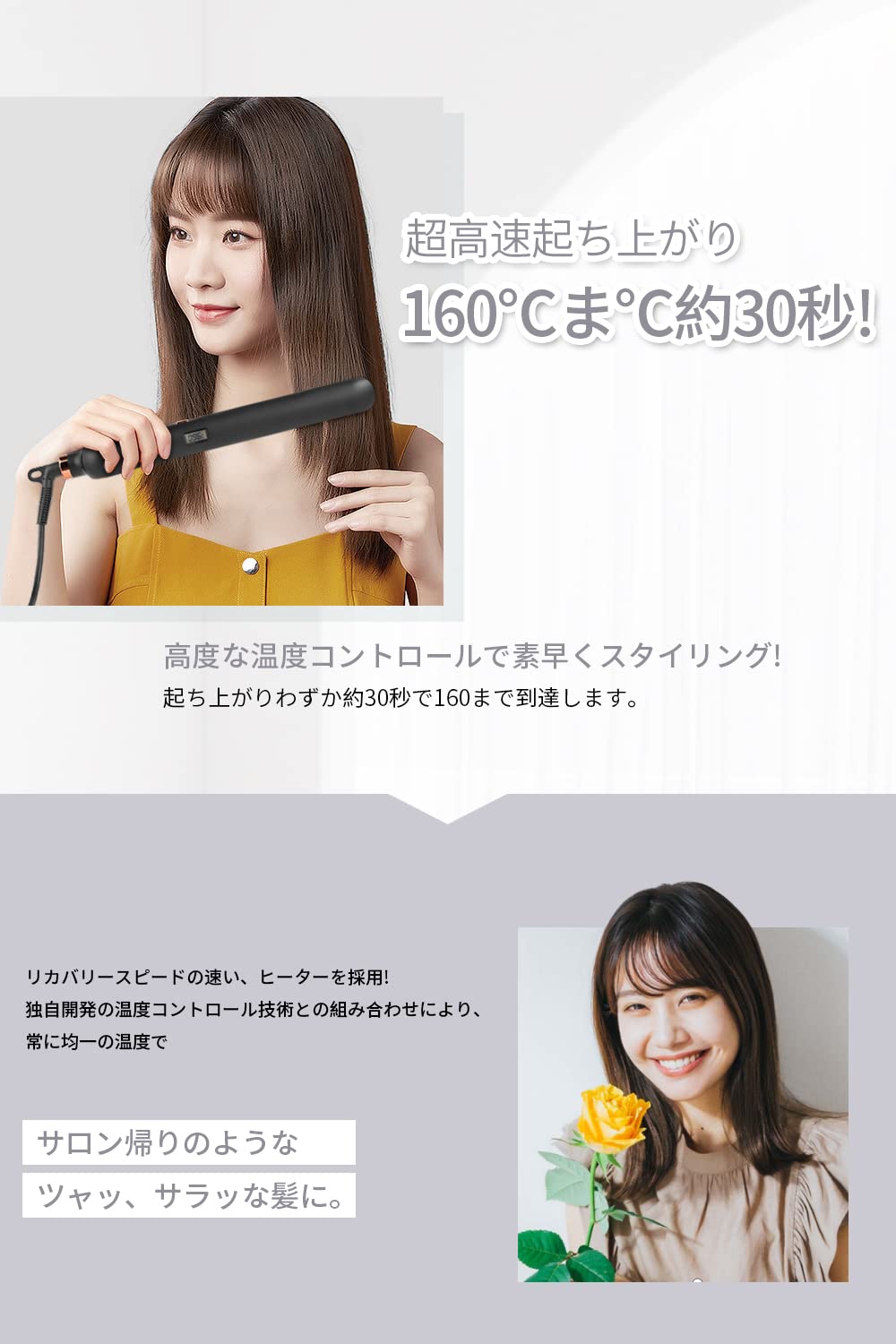 Amazon.co.jp: ヘアアイロン 【2022新登場 耐熱マット付き