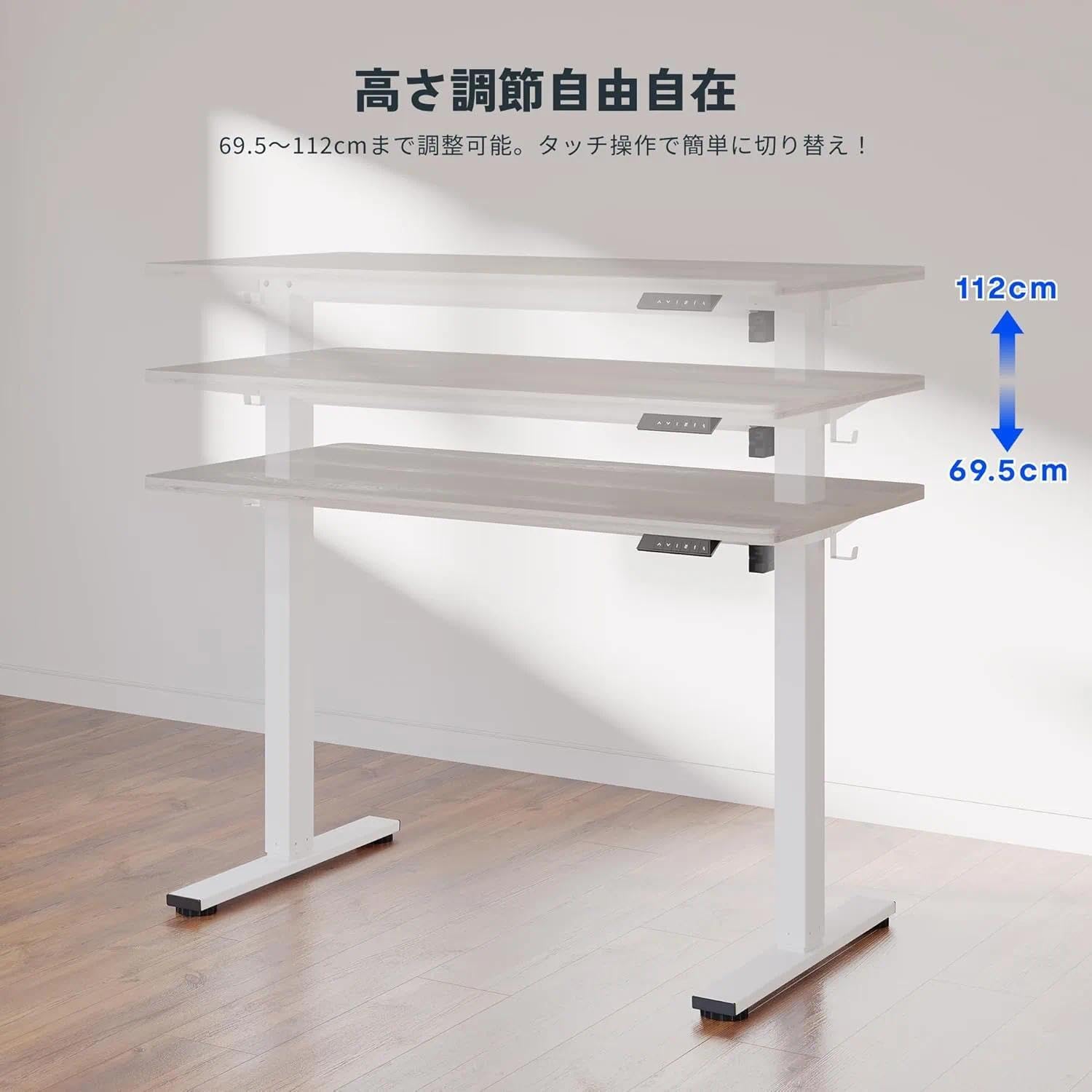 Amazon | FLEXISPOT 電動式スタンディングデスク(幅120×奥行60 
