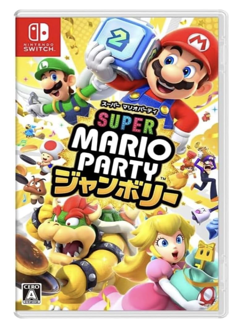 Switch マリオパーティージャンボリー 大乱闘スマッシュブラザーズ Amazon.co.jp: スーパー マリオパーティ ジャンボリー - Switch