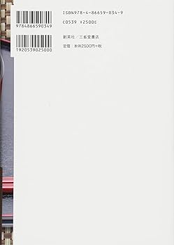 Amazon.co.jp: 三重県食文化事典 : 大川吉崇: 本