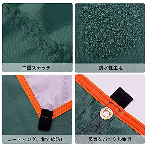YTA 防水タープ 紫外線カット キャンプタープ 多機能 天幕シェード 日除け 遮光 遮熱 難燃 ソロ 大きいサイズ 超軽量 携帯便利 登山 アウトドア 運動会 ピクニック コンパクト 収納袋付き (アーミーグリーン, 300*400) 4枚目