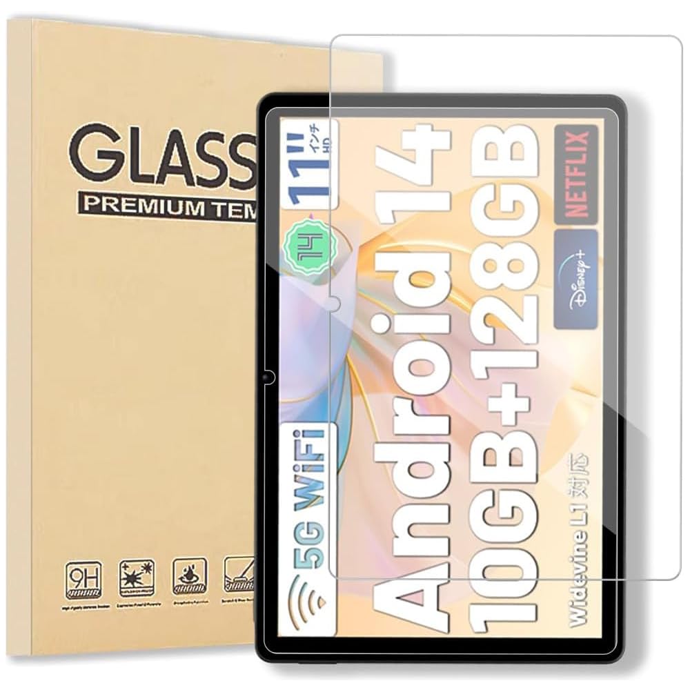 Amazon.co.jp: Aiwa tab AE10 フィルム Aiwa tab AE10 JA4-TBA1009