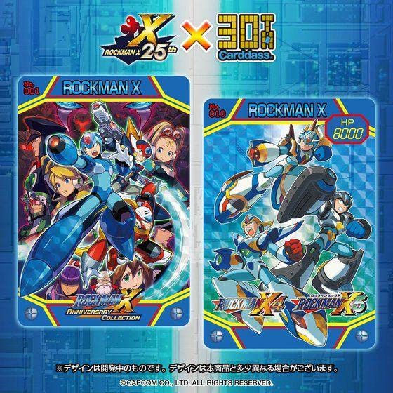 Amazon.co.jp: ロックマンX 25周年記念 メモリアルカードダス