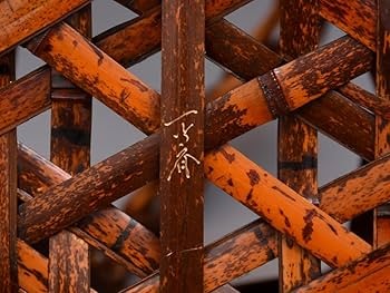 Amazon.co.jp: 一竹斉（造）竹編み手付き花籠おとし付き篭高さ