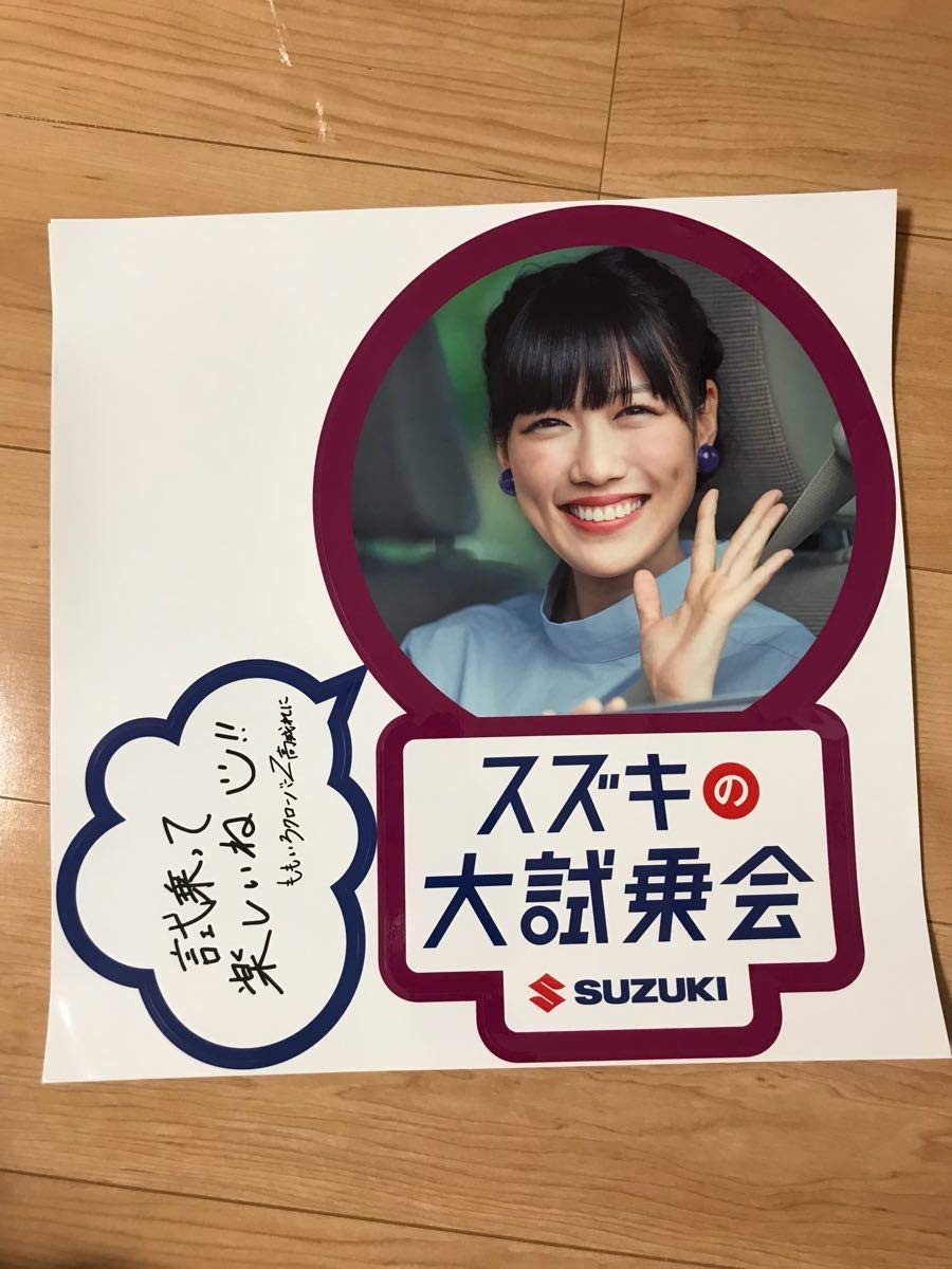 Amazon.co.jp: ももクロ グッズ ももいろクローバーZ ステッカー