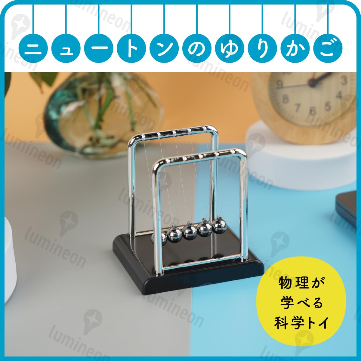 Amazon.co.jp: ニュートンのゆりかご 鉄球 カチカチ玉 振り子