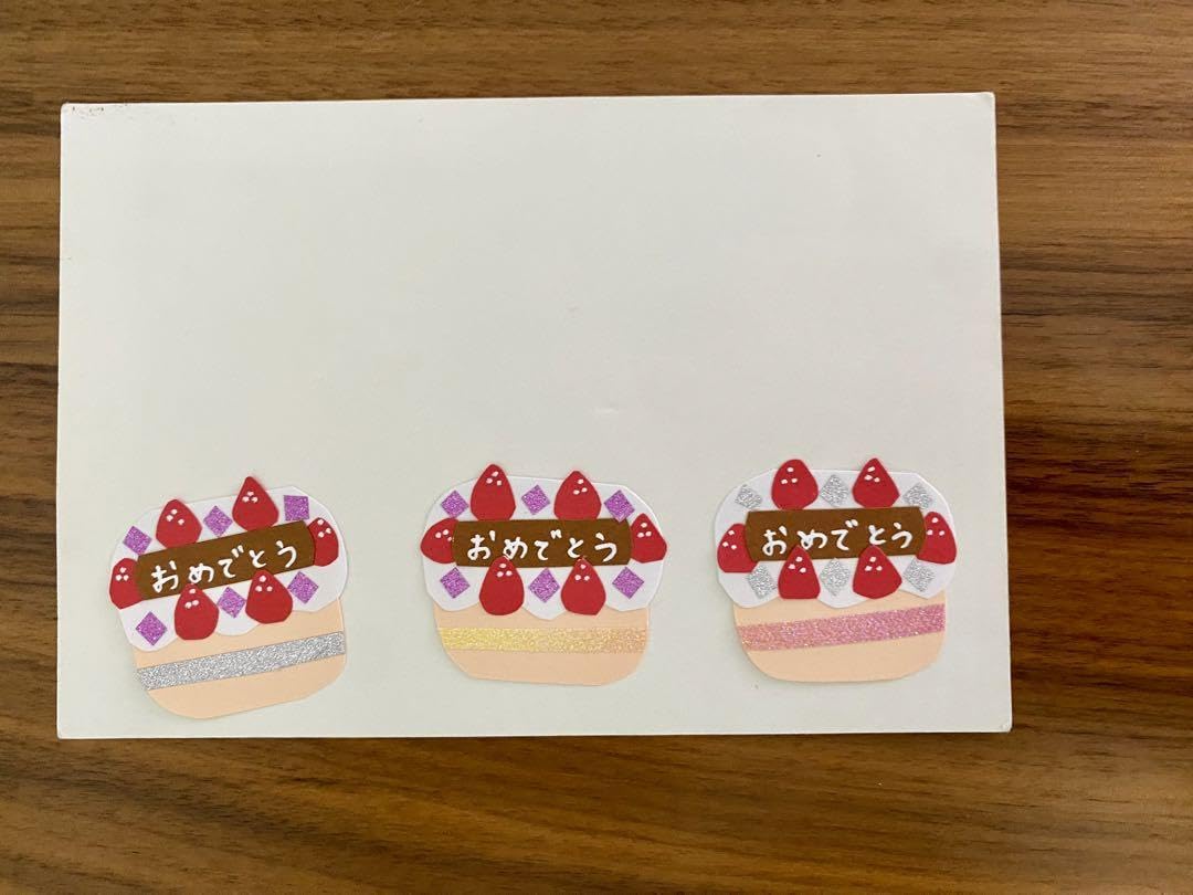 Amazon.co.jp: 壁面 「 おめでとう ケーキ 」 アルバム 誕生日